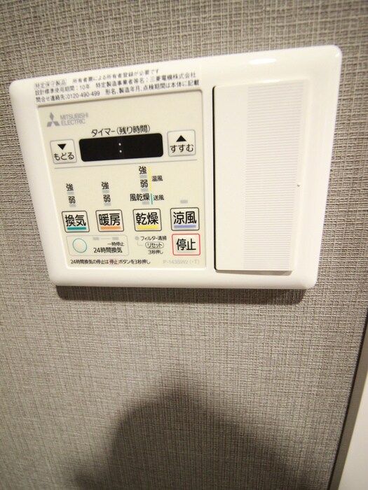 物件内観写真20　(内観写真)