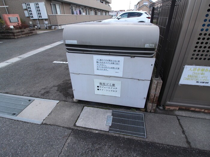 物件外観写真5　(その他)