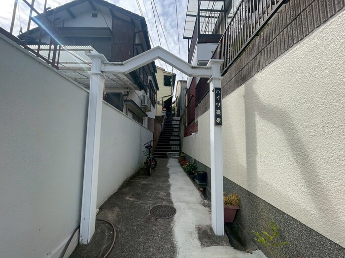 物件外観写真3　(周辺環境)