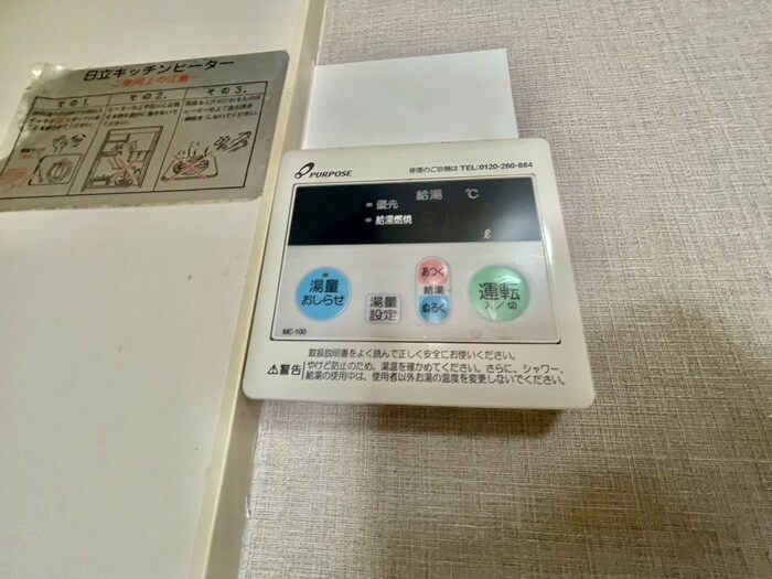 物件内観写真19　(内観写真)