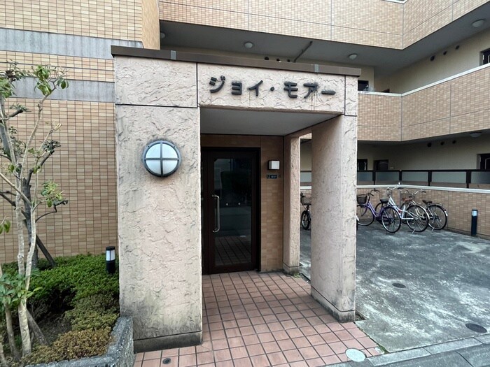 ジョイモア－のエントランス部分