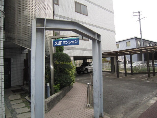 物件外観写真5　(その他)