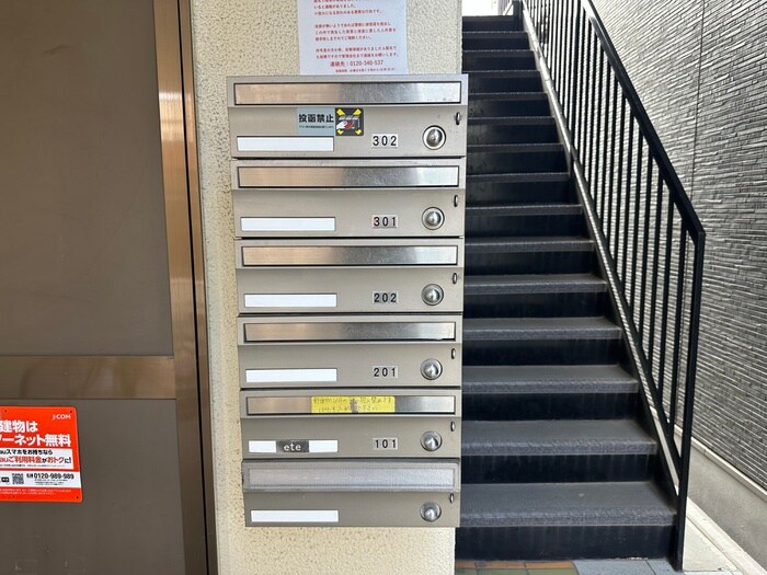 物件外観写真6　(建物設備)