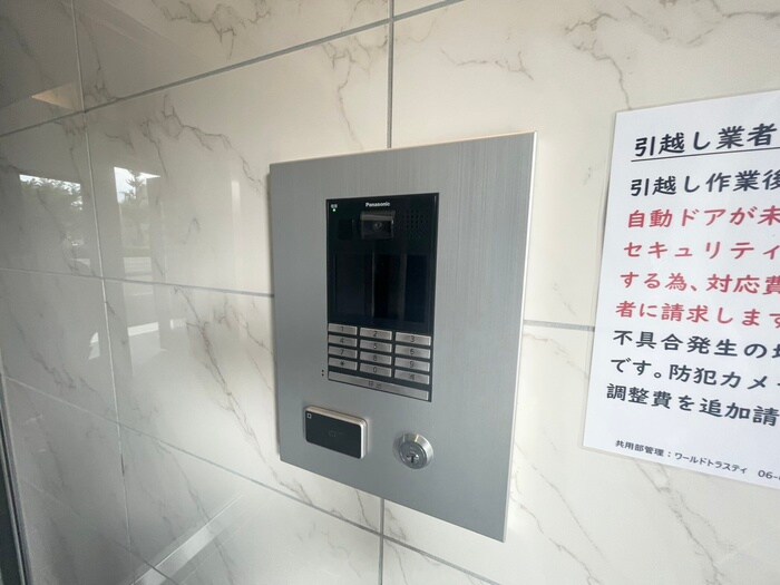 物件外観写真4　(建物設備)