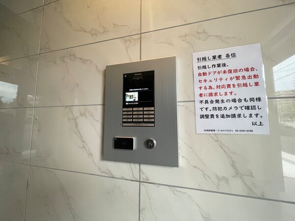 建物設備