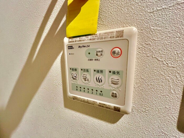 物件内観写真18　(内観写真)