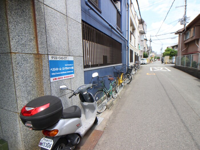 物件外観写真5　(その他)