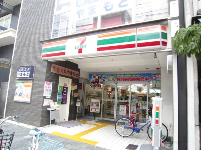 セブンイレブン