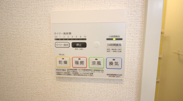 物件内観写真16　(内観写真)