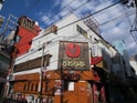 南松竹マンション