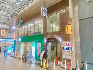 天五ミヤコビル外観写真