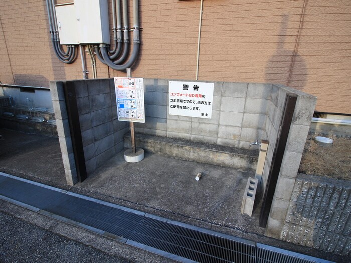 物件外観写真6　(建物設備)