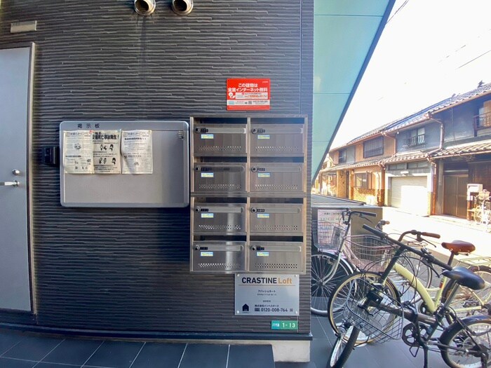 物件外観写真3　(建物設備)