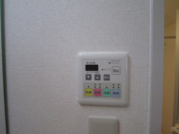 居室