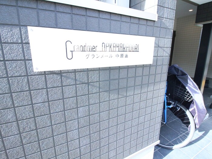 物件外観写真4　(外観写真)