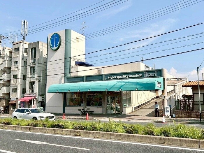 イカリスーパー