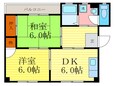 開田マンションの間取図
