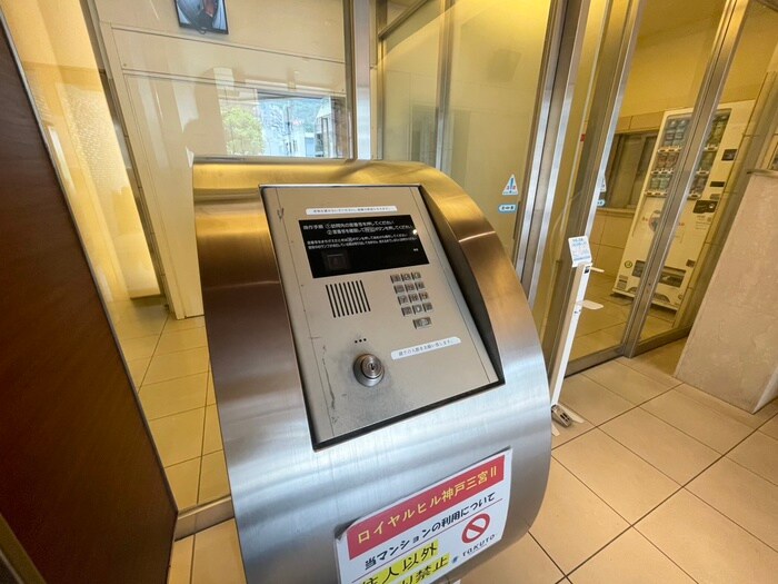 物件外観写真2　(建物設備)