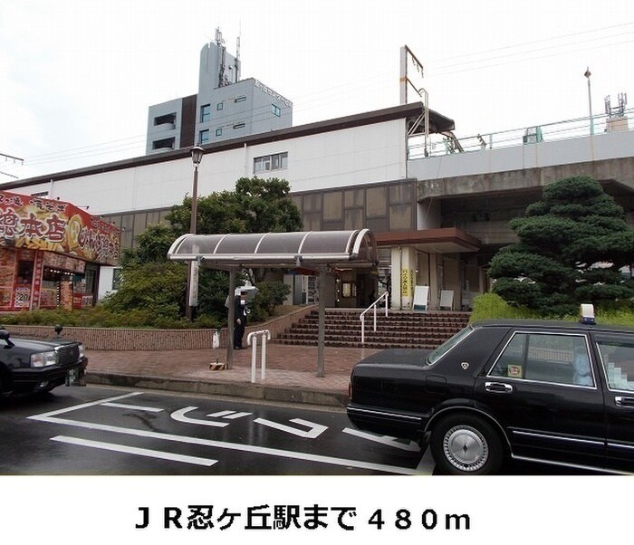 物件外観写真6　(周辺環境)