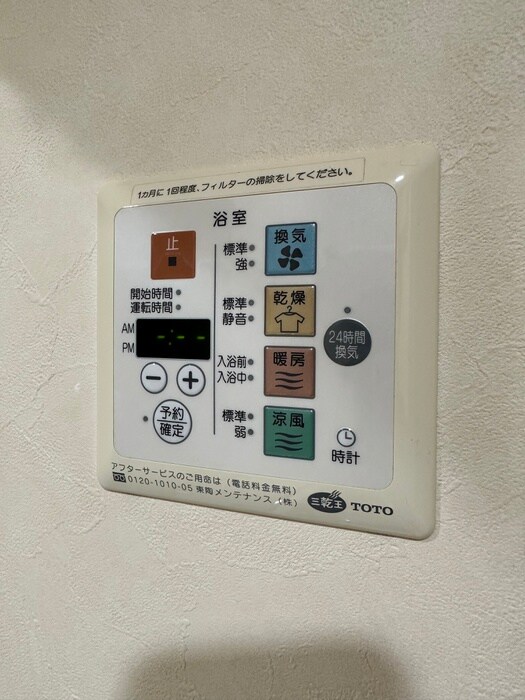 物件内観写真18　(内観写真)