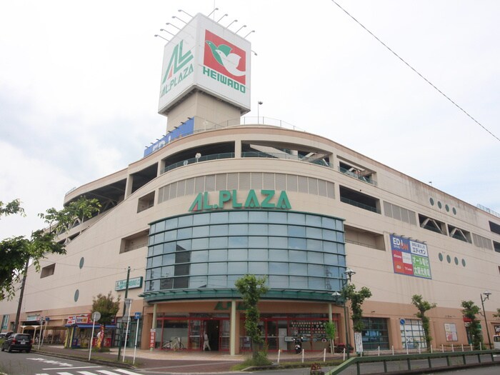アルプラザ