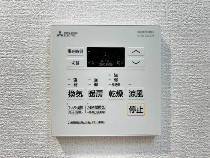 物件内観写真21　(内観写真)