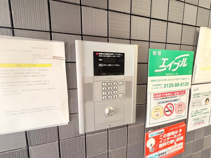 物件外観写真4　(建物設備)