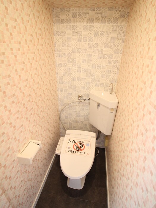 物件内観写真15　(トイレ)