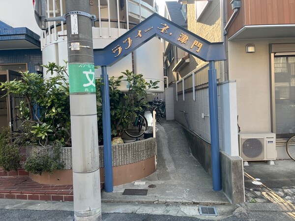エントランス部分