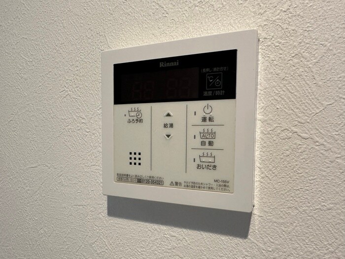 物件内観写真18　(内観写真)