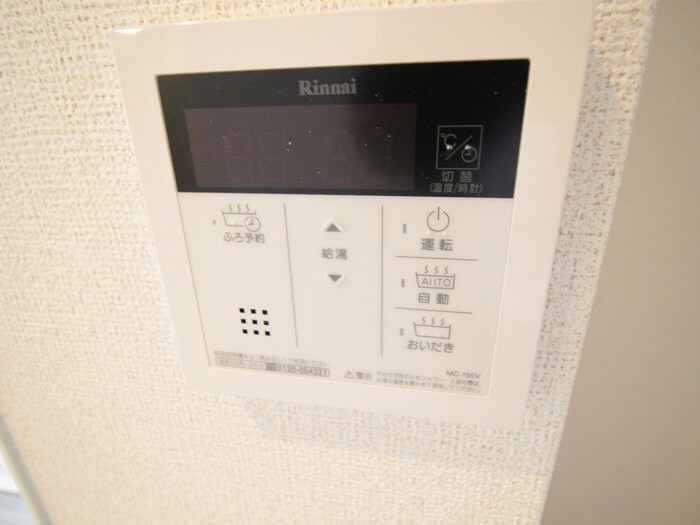 物件内観写真18　(内観写真)