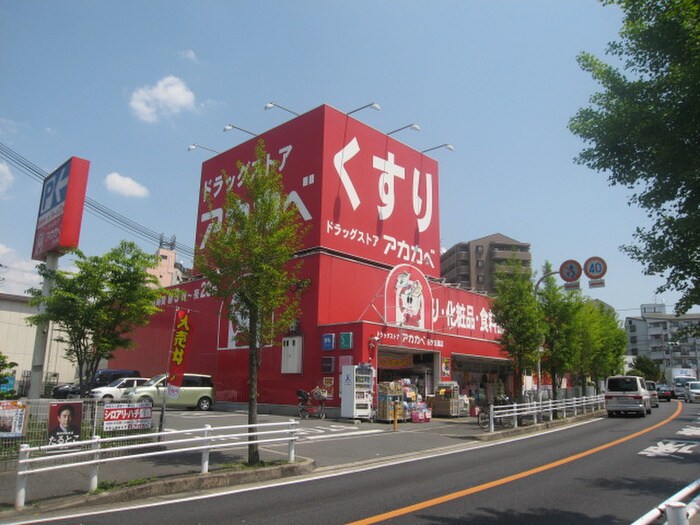 物件外観写真6　(その他)