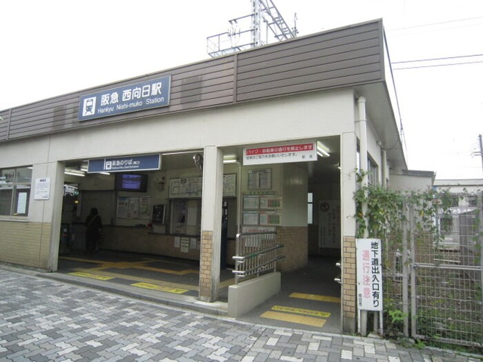 物件外観写真6　(周辺環境)