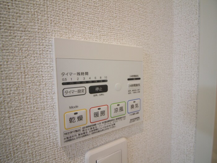 物件内観写真21　(バス／シャワールーム等)