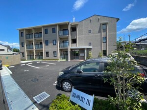 陽明館Ⅲ外観写真