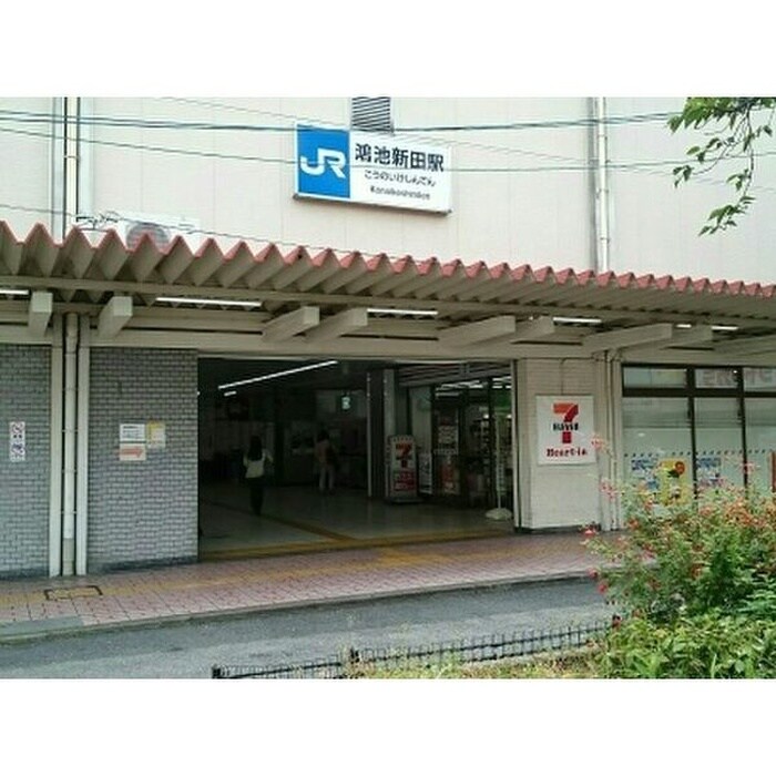 物件外観写真6　(周辺環境)