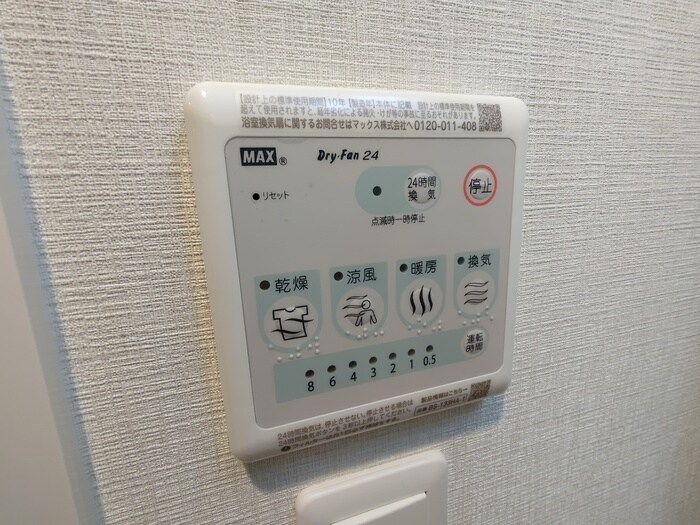 物件内観写真21　(内観写真)