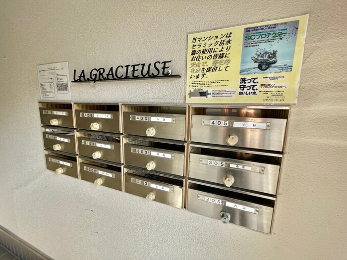 物件外観写真3　(建物設備)