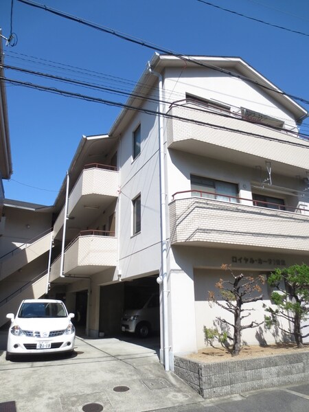 ロイヤルカーサⅠ外観写真
