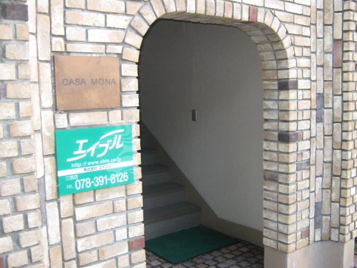 物件外観写真6　(エントランス部分)