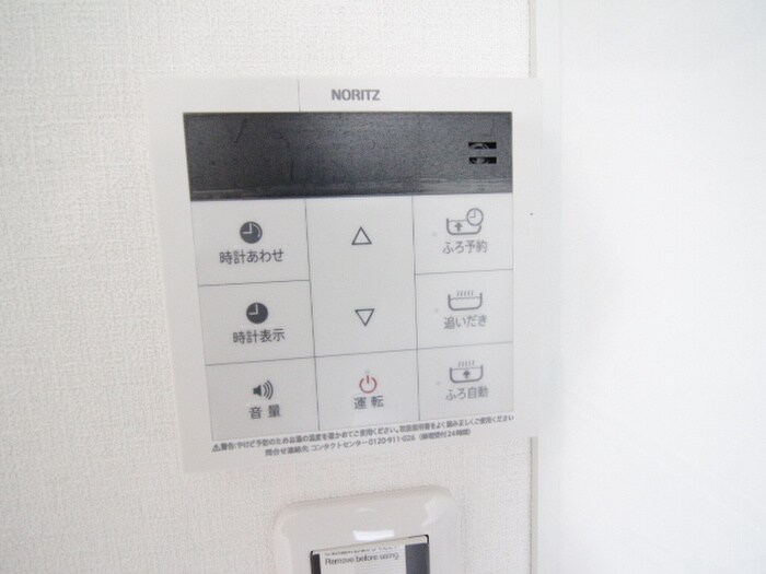 物件内観写真18　(内観写真)