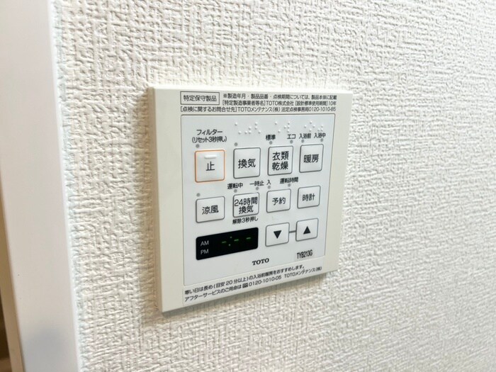 物件内観写真15　(内観写真)