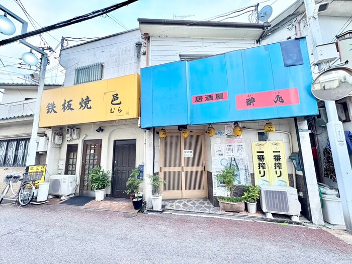 物件外観写真5　(周辺環境)