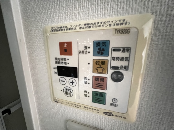 内観写真