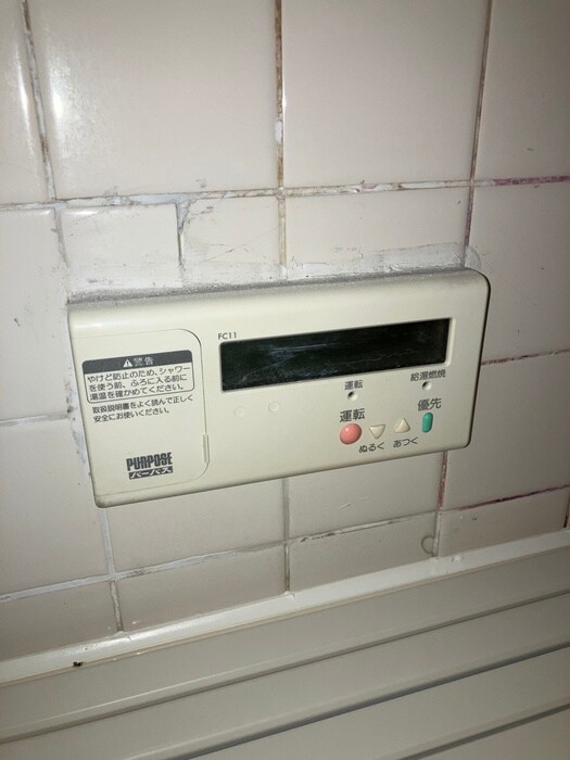 物件内観写真15　(内観写真)