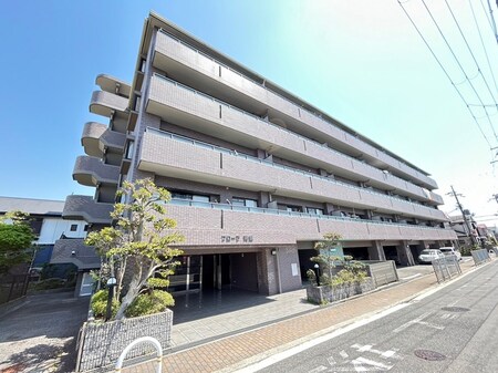 フロ－ラ南館外観写真