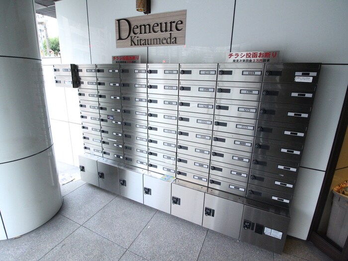 物件外観写真3　(建物設備)