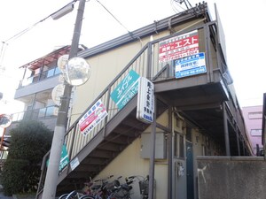 三和ハイツ外観写真