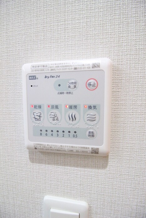 物件内観写真18　(内観写真)