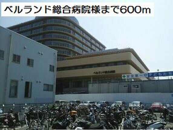 物件外観写真4　(周辺環境)